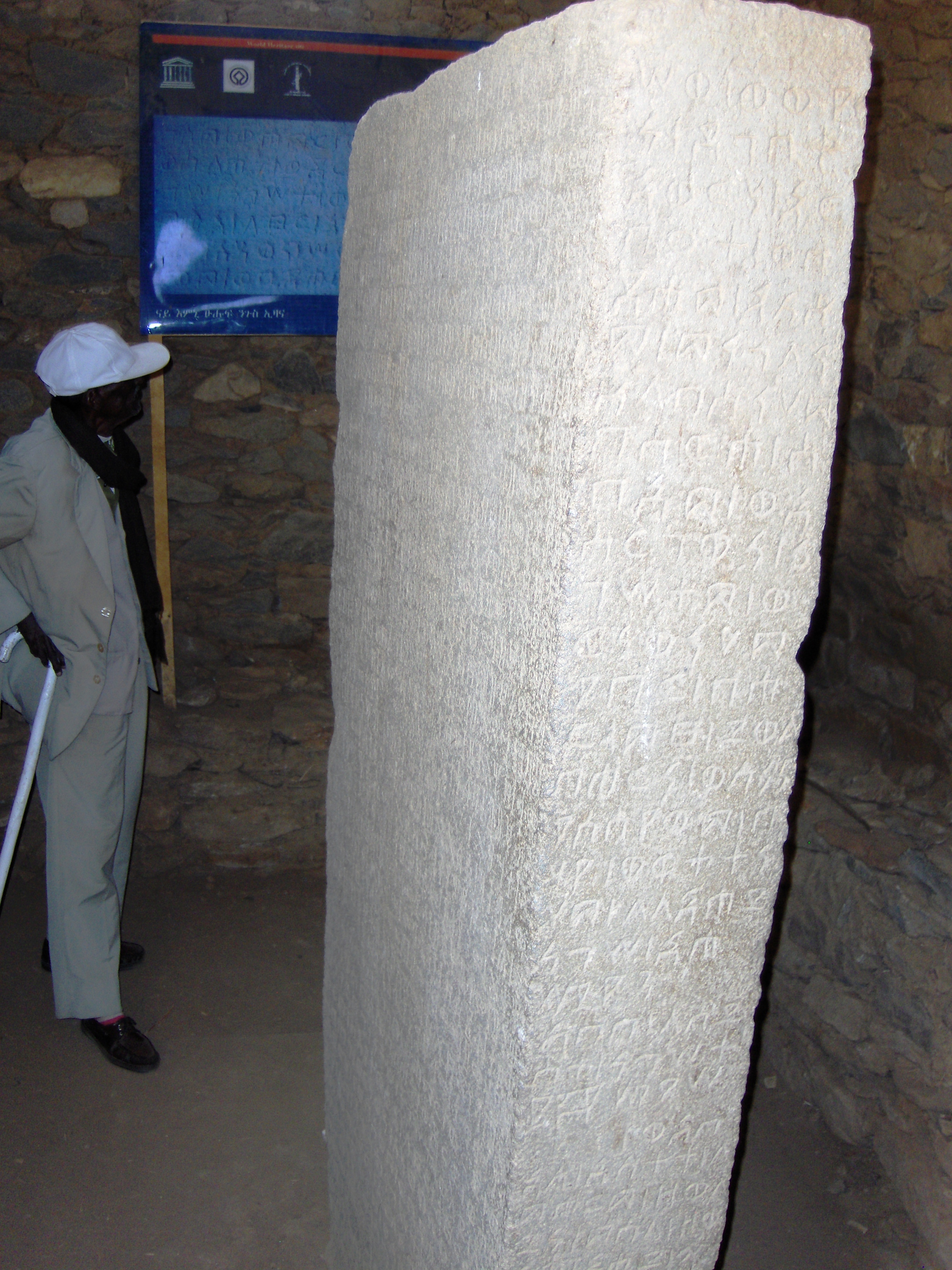 tri-lingual tablet found at axum ethiopia exana stone