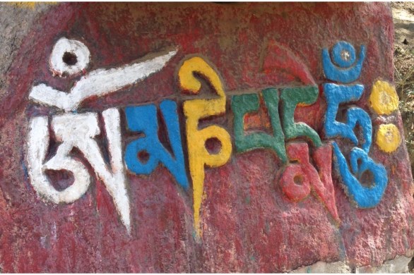 om mani padme hum in Tibetan mantra
