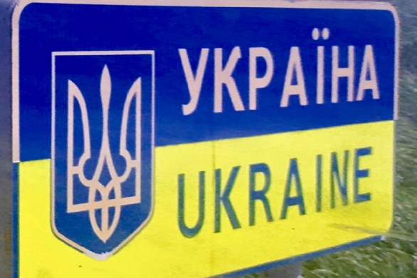 Blue and yellow Ukraine highway sign