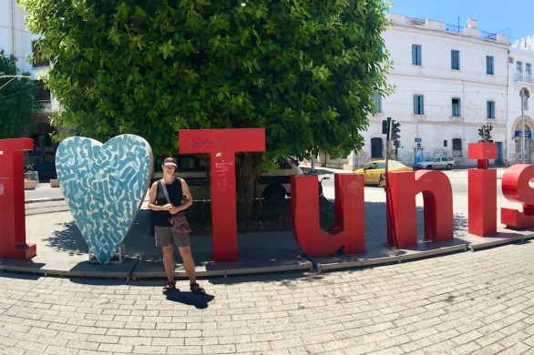 I heart Tunis sign, Tunisia